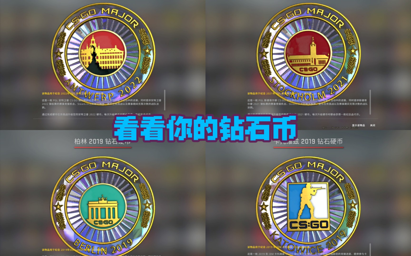 【csgo】cancan你的钻石币_电子竞技热门视频