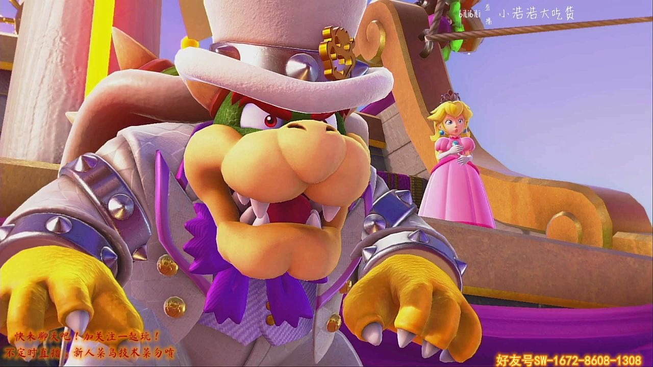 震惊马里奥要救得公主原来是这样被大魔头酷霸王抓走的