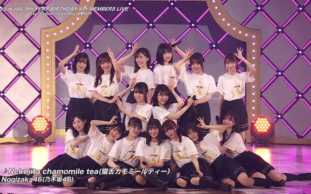 乃木坂46 9th YEAR BIRTHDAY LIVE 〜4期生ライブ〜（for J-LODlive）_