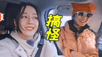 Télécharger la video: 花少5：过于接地气了！热巴的冷幽默直接给人“送走”，笑不活了