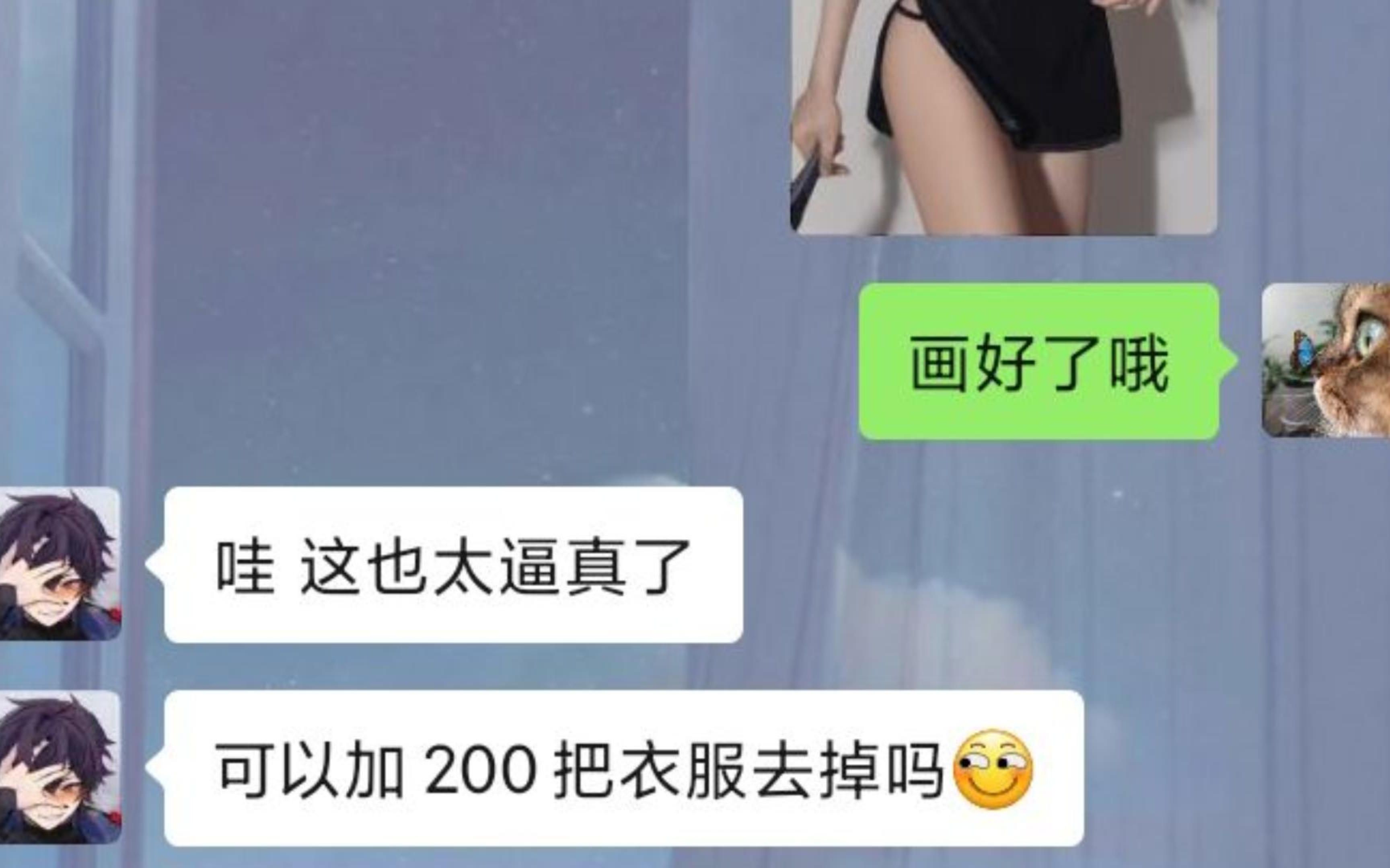 [图]【板绘】400r只为穿的清凉，完了还想加钱全脱？