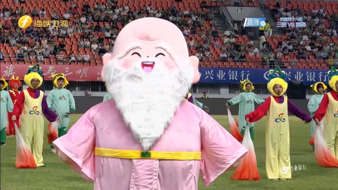 在“闽超”第十九轮三明VS漳州赛前，三明将乐县带来开场好戏