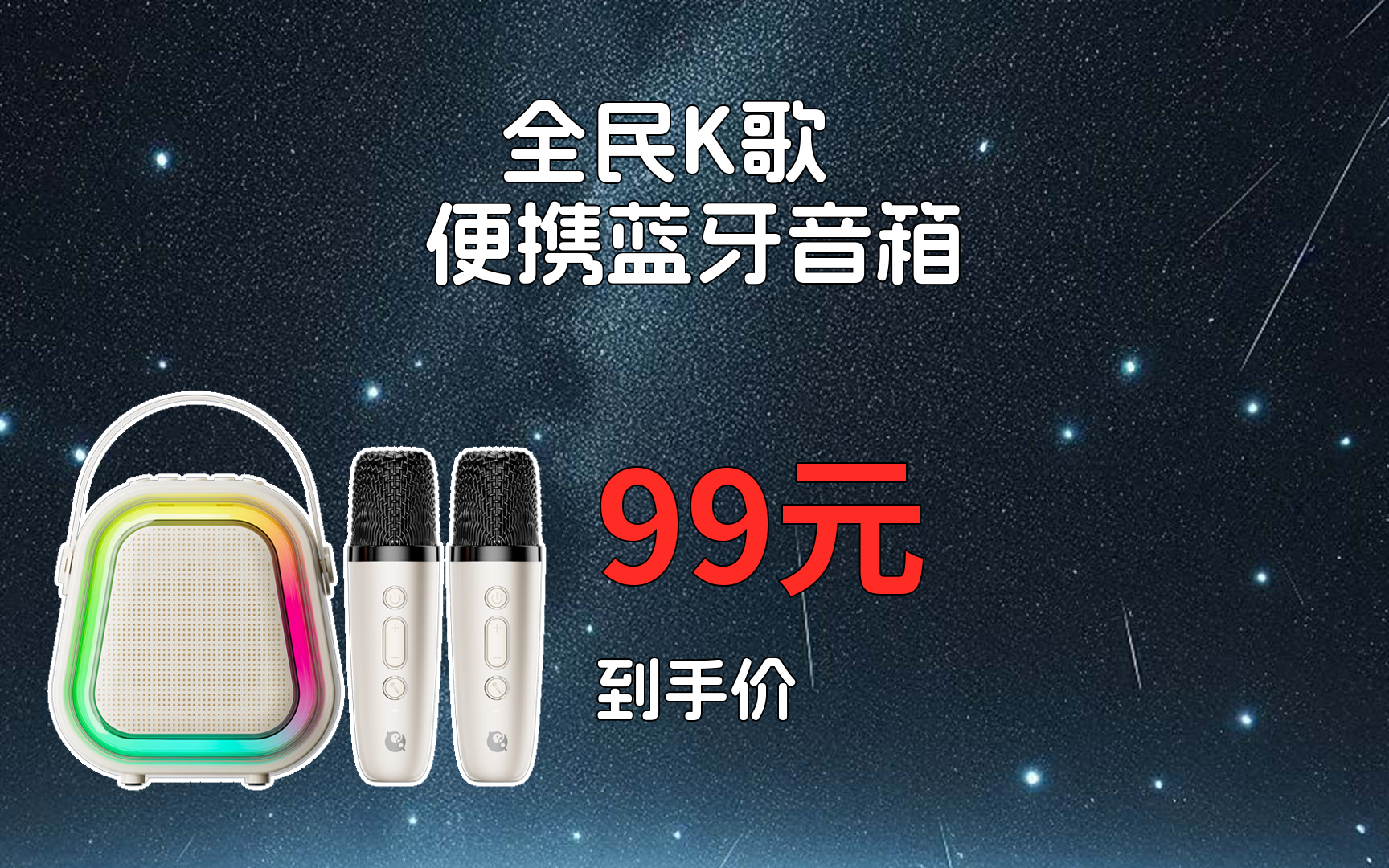全民k歌低价刷收听网站(全民k歌刷收听率网站低价)