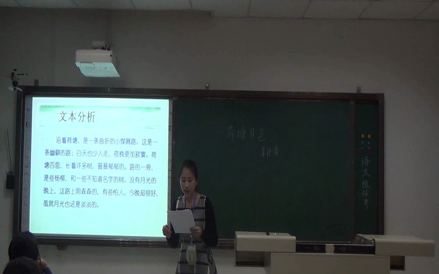 16师范生技能大赛(语文)闽南师范大学林毓琦哔哩哔哩bilibili