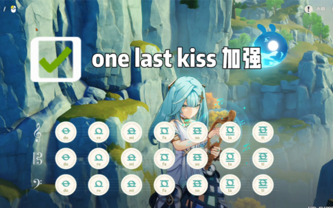 [图]one last kiss加强版