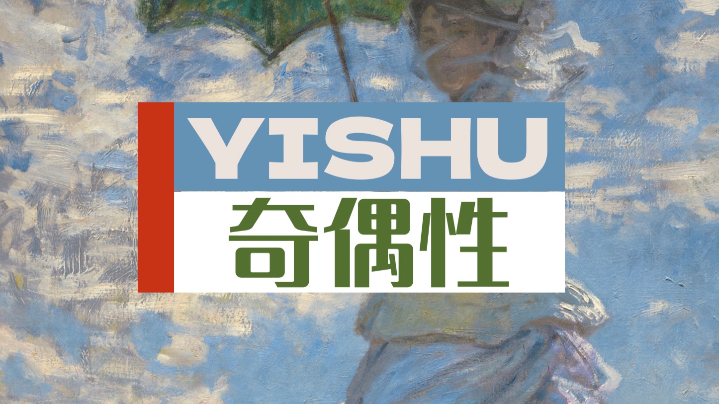 【一轮复习】函数奇偶性！题型串讲！