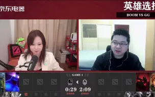 Télécharger la video: TI11小组赛 Boom vs GG BO2 第2比赛日