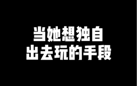 我昨晚梦见在一个大冬天有人把我衣服扒了…哔哩哔哩bilibili