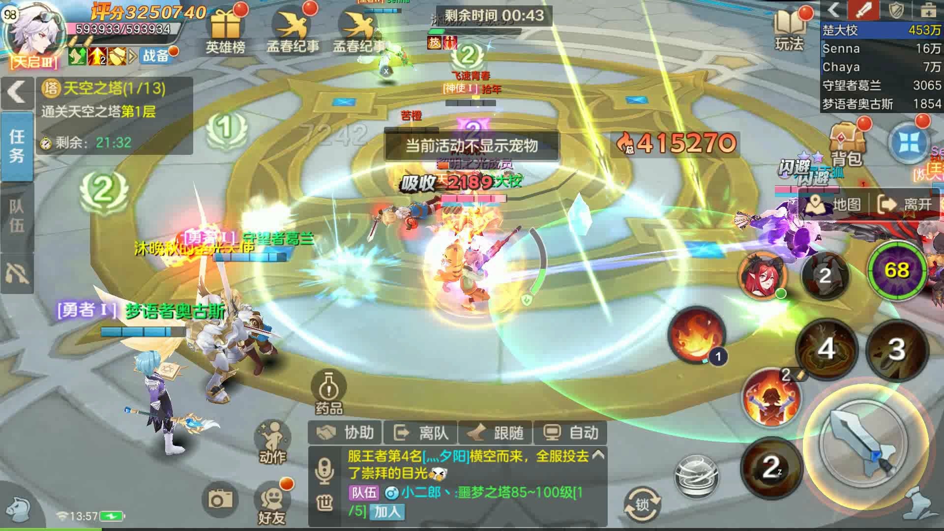 云上城之歌官方实锤!版本最强职业!