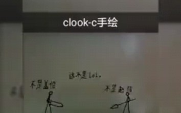 [火柴人动画]时代的眼泪——clookc部分动画作品合集(2017全年~2018上半年)哔哩哔哩bilibili