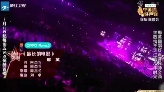 那英《最长的电影》不愧是流行音乐天后！绝了！那姐我爱你！！