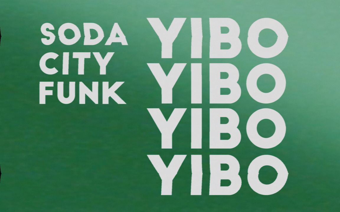 活动  王一博|soda city funk练习室舞蹈混剪