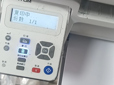 奔图M6206W进纸失败卡纸如何处理