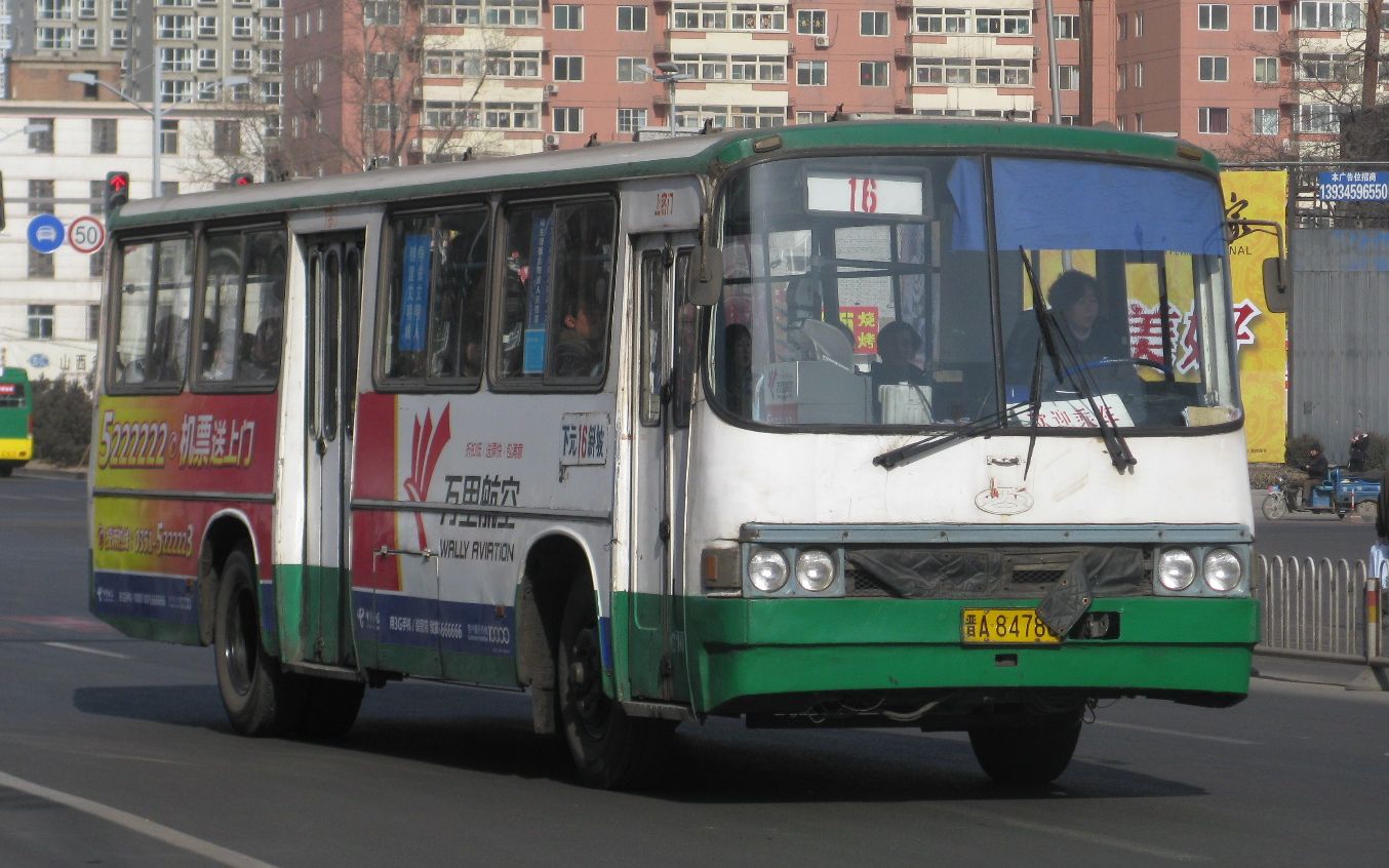 太原公交怀旧视频经典的长江cj6921内部视角太原16路13路抢修车随拍