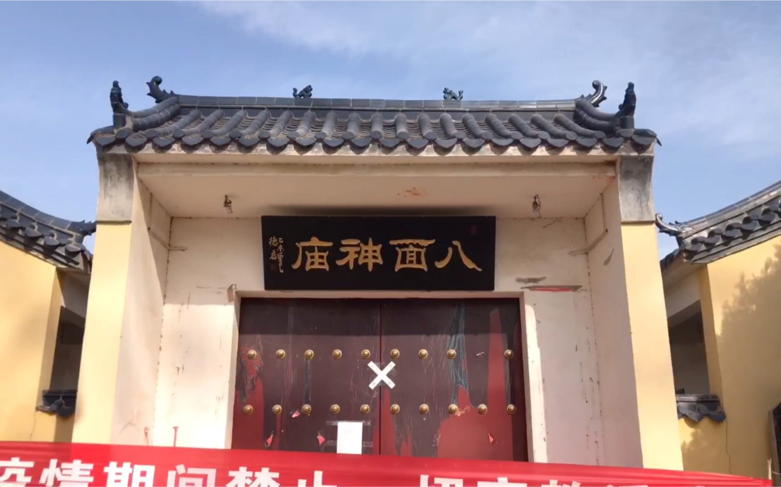 郑州八面神村,东汉刘秀感恩于此,王莽却恨得咬牙切齿,咋回事?