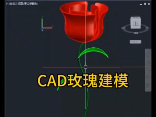 赤峰零基础学CAD 3dmax一定要看看悟空教育哔哩哔哩bilibili