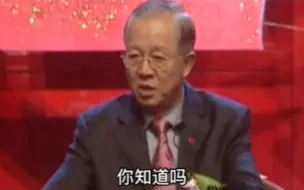 Download Video: 原来这些人是老天长期保护住的人，听听曾老怎么说 #曾仕强教授 #易经智慧 #易经第一爻