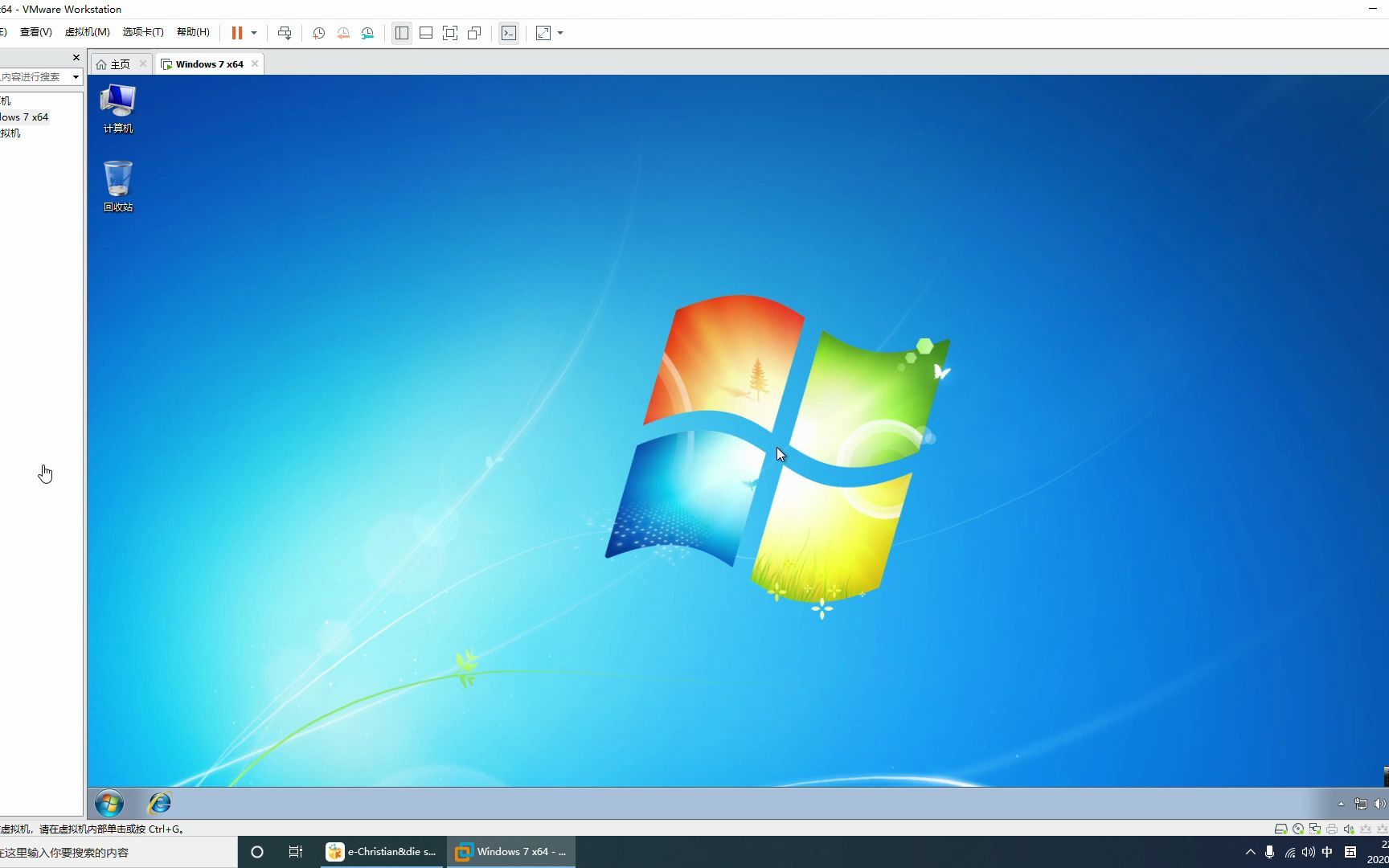 1VMware Workstation Pro最好用的虚拟机软件之一哔哩哔哩bilibili