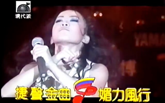 李玟 CoCo Lee  忘了吧 MV (HD)哔哩哔哩bilibili