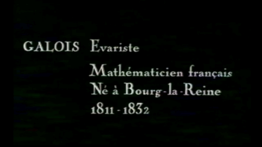 [图]【搬运】【电影】 埃瓦里斯特·伽罗瓦Évariste Galois（1965）（渣翻 翻译很烂）