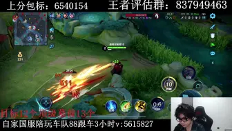 小予神 2025-05-04 直播回放