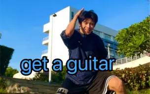 Video herunterladen: 【林扬】我来耍耍帅（get a guitar翻跳）