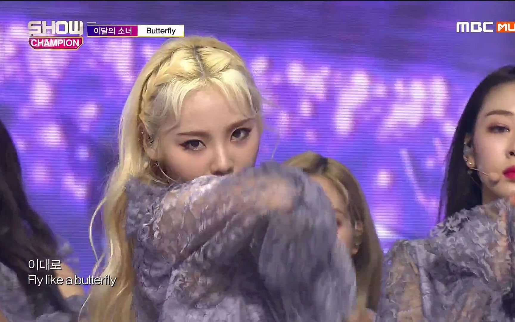190306本月少女butterfly冠军秀舞台