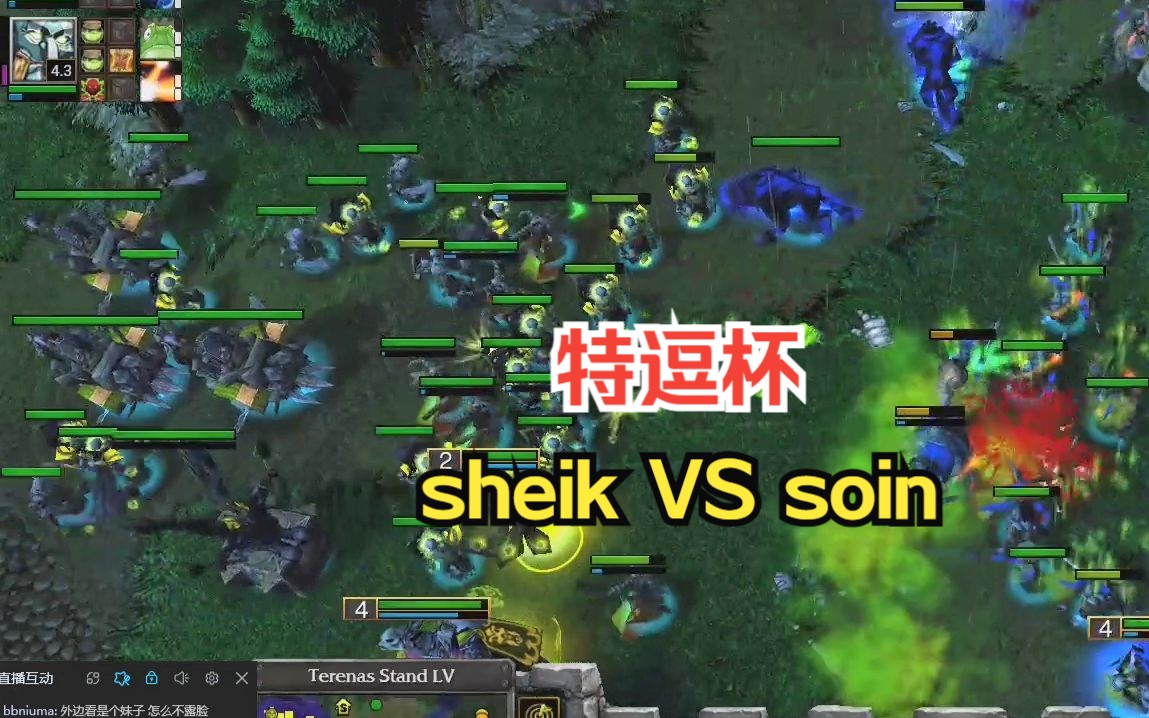 sheik竟使出了骷髅海战术,大战先知猎头白牛【魔兽争霸3特逗杯】哔哩哔哩bilibili魔兽