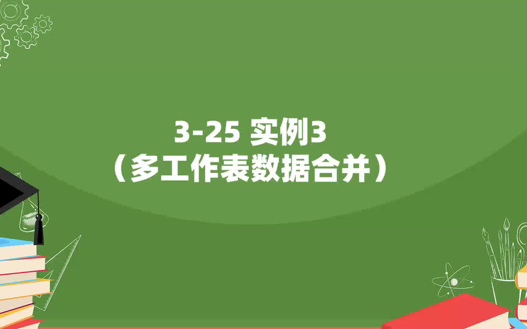 3 8 2 bilibili B YIUIOS 3 8 2 bilibili b yiuios
