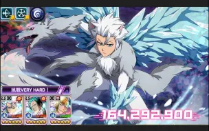 Download Video: 【死神勇敢灵魂】Brave souls公會戰 VH:藍滅卻 寶一萬聖小白速死神陣!!