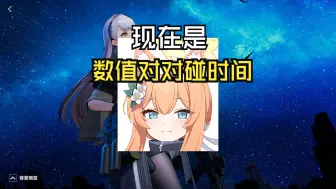 Descargar video: 【烧钱2】羽中回归本心开始硬核，杜绝弱保软。