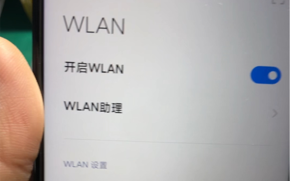 红米note9pro正常使用,wifi搜不到信号,打不开,重做cpu修复完成 #济阳手机主板维修 #寄修手机 #济阳红米手机维修哔哩哔哩bilibili