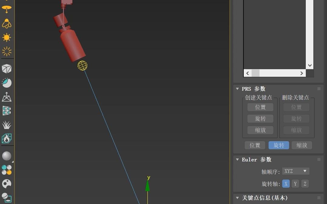 如何让创建的射灯模型绑定场景的灯光哔哩哔哩bilibili