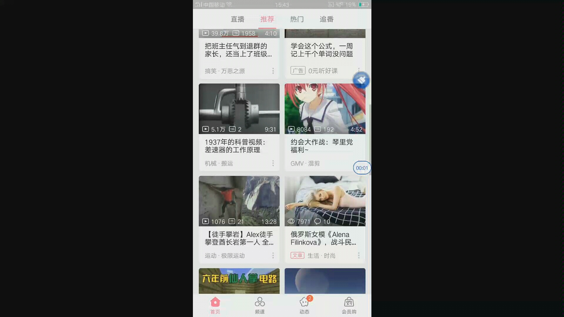 在哔站上看逼战上看比站上看B站合集哔哩哔哩bilibili