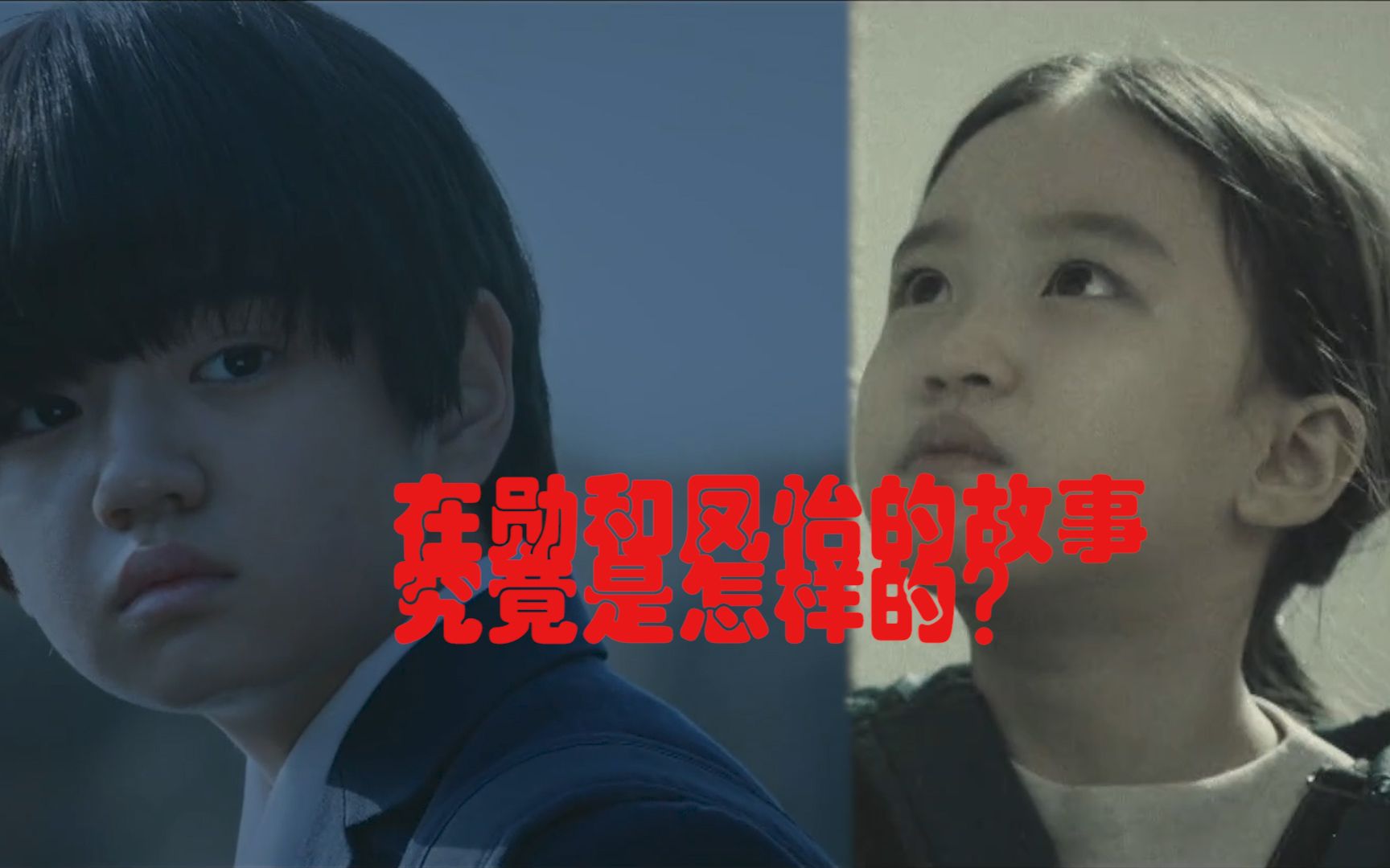 韩剧《窥探》:凤怡对成知恩家狗的态度,实锤了在勋就是童年成耀汉