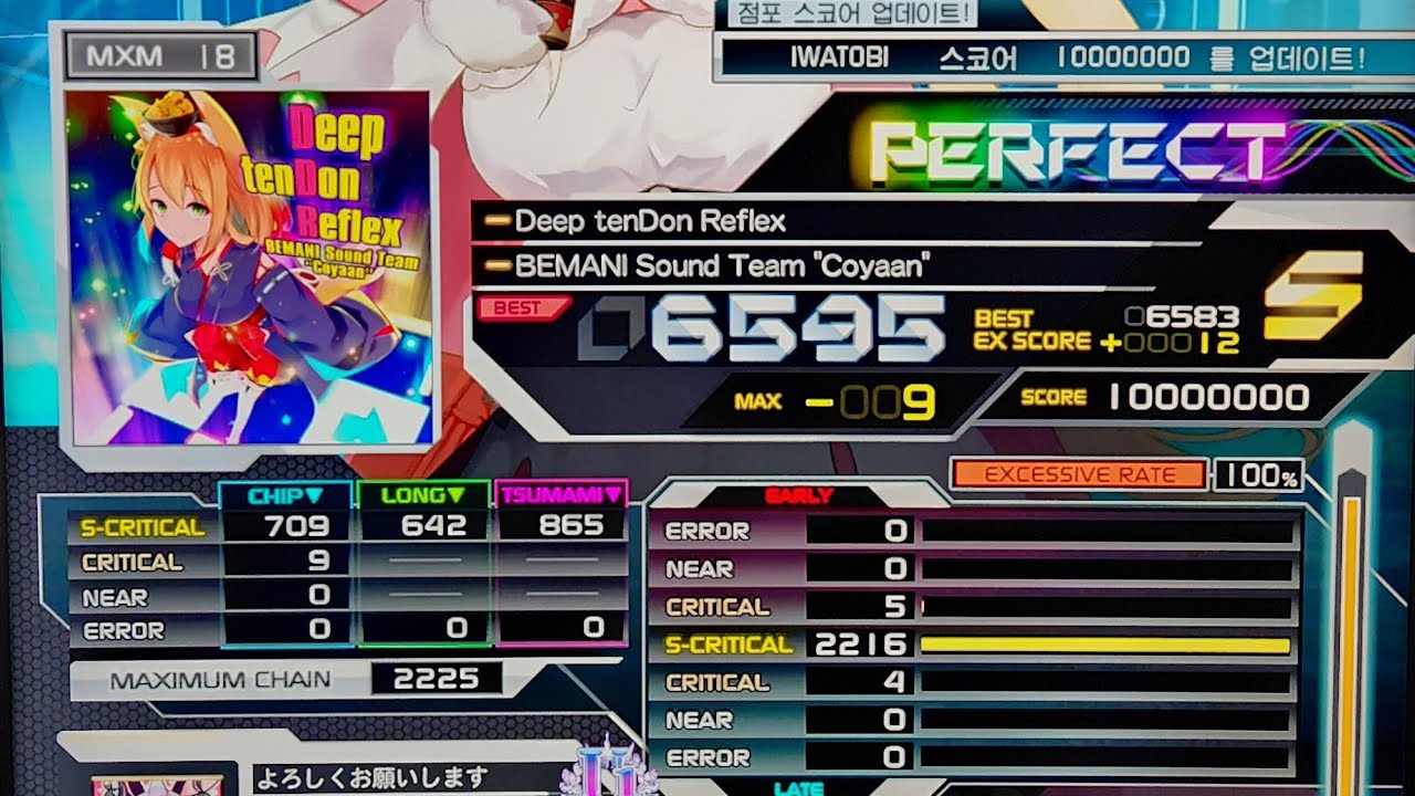 ▶INF◀ [SDVX] Deep tenDon Reflex PUC(MAX9)音游热门视频