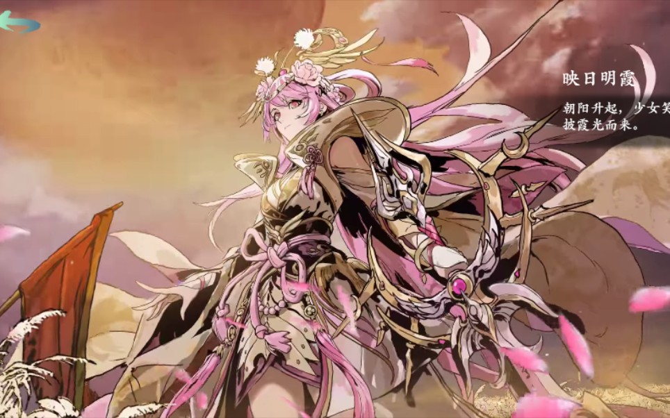 影之刃3玉玲珑极限打桩