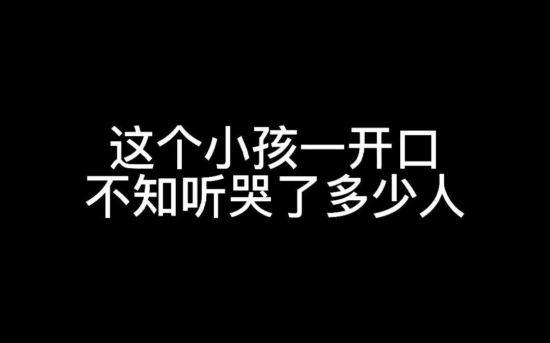 [图]人的一生，谁都不容易，人间非乐土，各有各的苦 音乐 音乐分享