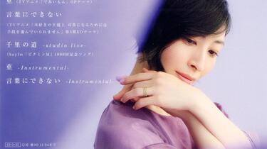 坂本真綾のラジオ「ビタミンM」(2022/07/01)_哔哩哔哩_bilibili