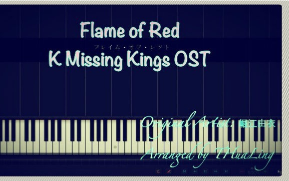 [图]【thualing】Flame of Red - K Missing Kings