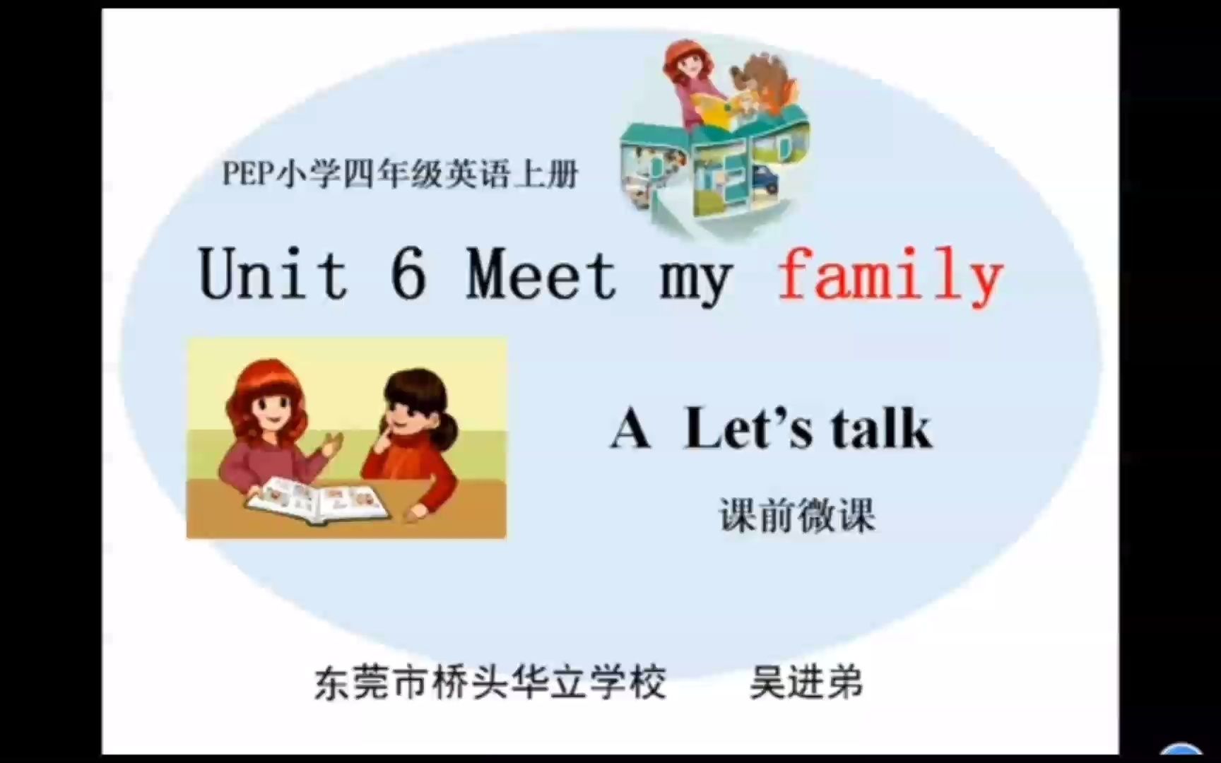 [图]Unit 6 Meet my family A Let‘s talk课前微课