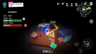 超凡搬运工