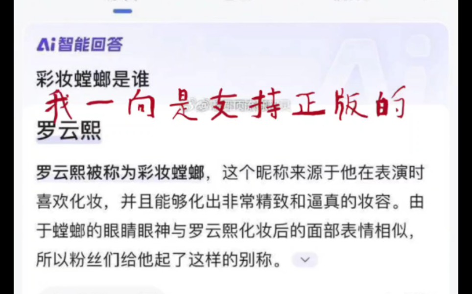 我一向是支持正版的,你干嘛呀?你们两个男的追着一个女的不放哔哩哔哩bilibili