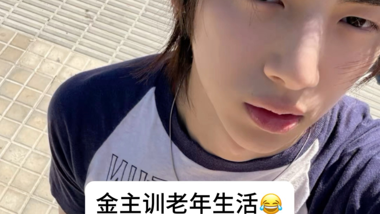 #cortis ｜卷到老年｜事业心爆棚｜可私信投稿｜#金主训