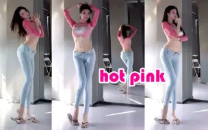 Télécharger la video: 【徐珺大哥】忘带高跟鞋了…HOT PINK！