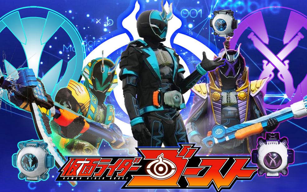 【假面骑士specter】kamen rider specter theme_哔哩哔哩 (゜-゜)つ