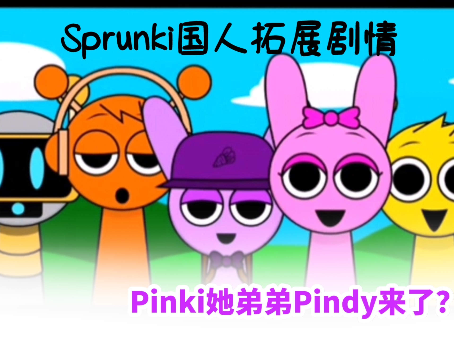 sproutcore,sprouts是什么意思 sproutcore,sprouts是什么意思