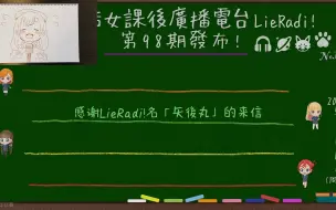 Download Video: 小百合掰话筒radio (合鲤)