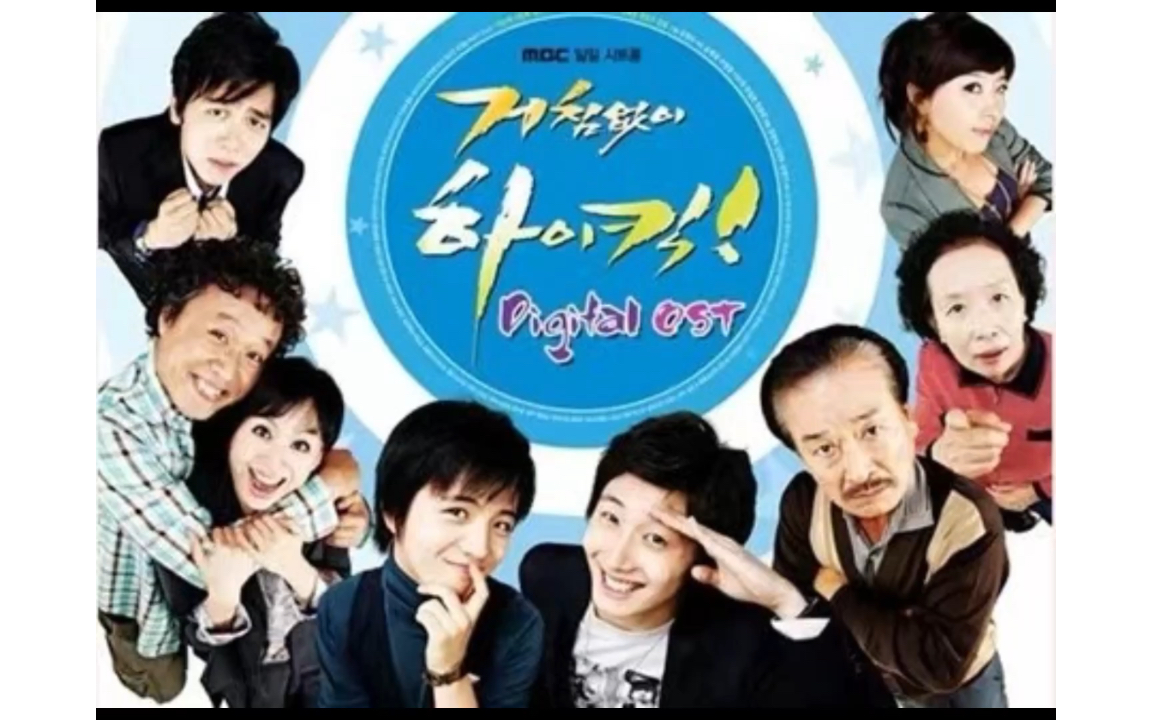 【搞笑一家人】耳根子软的俊河