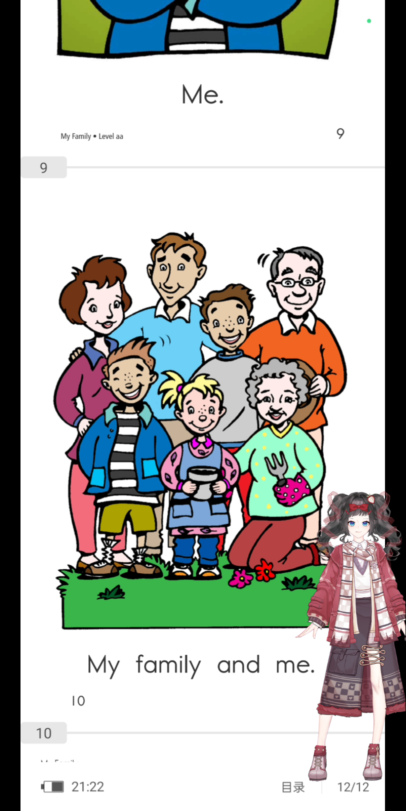 my family 快来跟phoebe老师一起学习啊